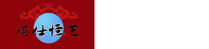 上海一超汽車部件制造有限公司